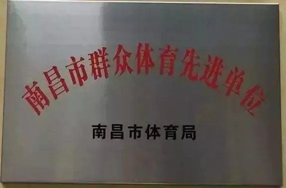 制定篮球交流计划以促进个人技能发展的方法_0